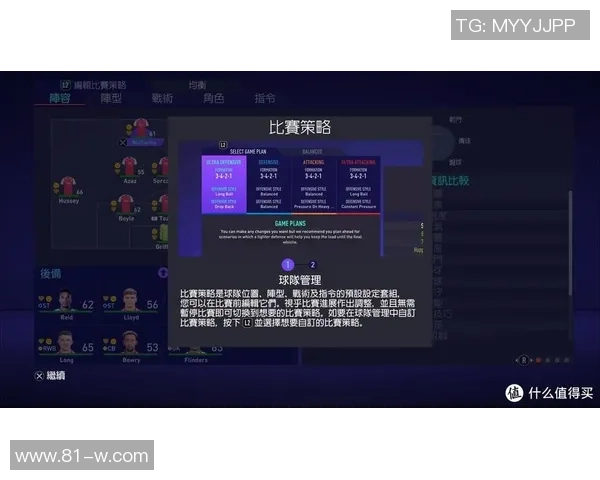 FIFA足球经理14全方位攻略助你轻松打造冠军球队的秘诀与技巧分享