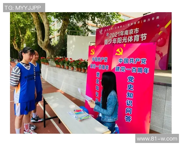姜滨足球之路：从青涩少年到职业联赛的奋斗与荣耀